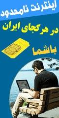 مودم اینترنت همراه HEMEL X1 _3g