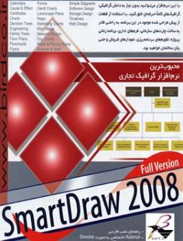 SmartDraw 2008