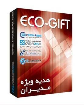 محصول eco - gift