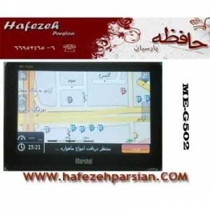 قیمت جی پی اس مارشال ME-G502GPS Marshal ME-G502 جی پی اس مارشال جدید