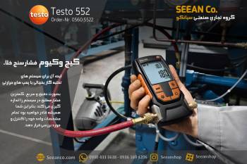 دستگاه گیج وکیوم و فشار خلا تستو testo 552