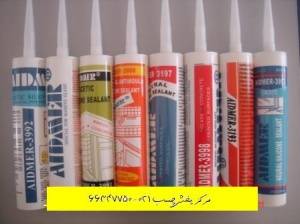 021-66347750 چسب pvc پی وی سی