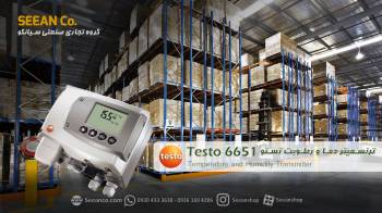 قیمت ترانسمیتر دما و رطوبت دیجیتال تستو TESTO 6651