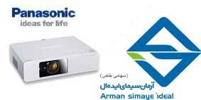 دیتا پروژکتور | پاناسونیک |PT-LB200NTE