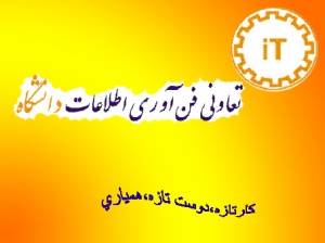 تبلیغات حرفه ای با نرم افزارهای کامپیوتری