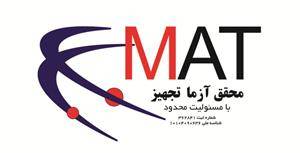 فروش دستگاه Ion Meter