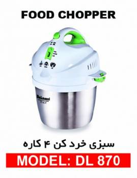 سبزی خرد کن دلمونتی