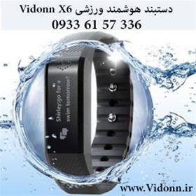 دستند هوشمند سلامتی Vidonn X6