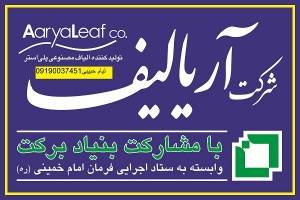 خرید pet ضایعات پت آسیابی + هات واش