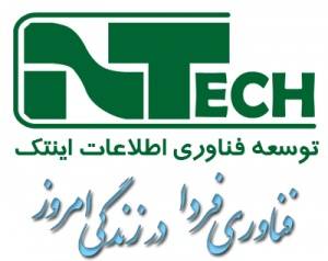 توسعه فناوری اطلاعات اینتک ارائه دهنده راهکارهای شیرپوینت