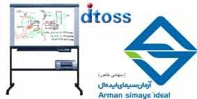 دستگاه کپی برد دیتوس (وایت برد الکترونیکی) COPYBOARD DITOSS