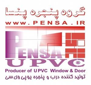 درب و پنجره دوجداره UPVC | گروه پنجره پنسا