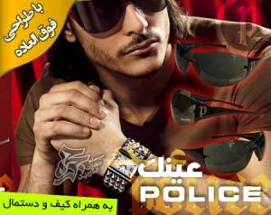 عینک آفتابی Police 8180s