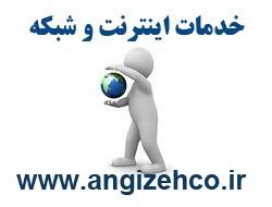 نرم افزار های امنیتی