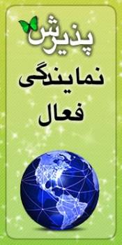 استخدام مدرس رباتیک