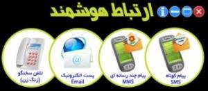 نرم افزارربات کاوشگر اینترنتی