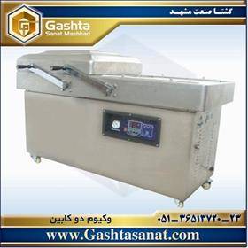 دستگاه وکیوم دو کابین مدل GSM-DZ 400/600-2S