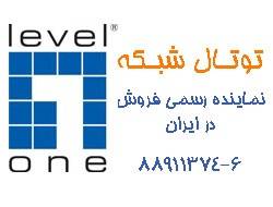 مرکز فروش دوربینهای مداربسته Level One