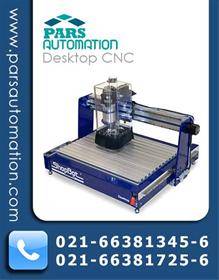 Desktop CNC , ماشین سی ان سی رومیزی