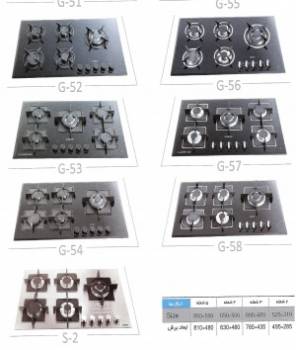 فروش انواع هود آشپزخانه و اجاق گاز رو میزی