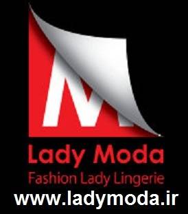 فروش آنلاین لباس زیر و ست های فانتزی لیدی مداwww.ladymoda.ir