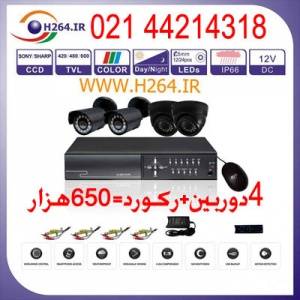 فروش ویژه جشنواره 4دوربین مداربسته+650DVRتومان