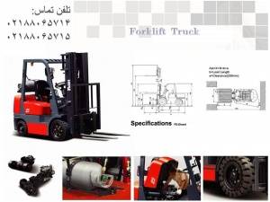 لیفتراک دیزلی 3.5 تن مدل FD-35