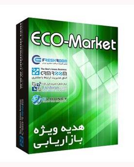 محصول eco - market