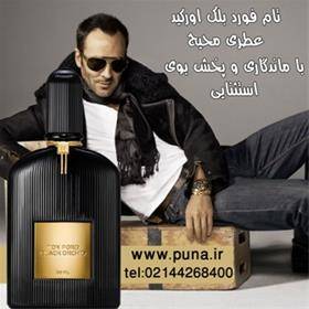 خرید عطر تام فورد بلک ارکید