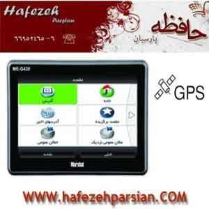 فروش ویژه رهیاب مارشالME-G430GPS Marshal ME-G430 جی پی اس مارشال