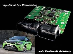 دستگاه روکار تعمیرات کامپیوتر خودرو ( ای سی یو ) ECU