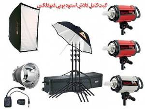 فروش ویژه کیت کامل فلاش استودیویی فتوفلکس