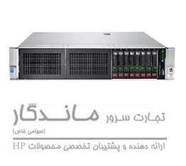 HP Proliant Server DL380 G9