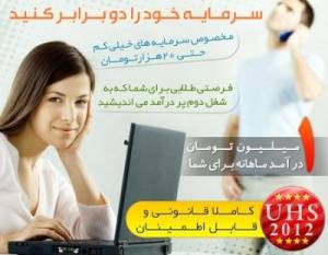 آموزش سرمایه گزاری در اینترنت