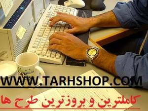 کاملترین طرح توجیهی بازیافت تایر خودرو | طرح توجیهی بازیافت لاستیک و تولید پودر و گرانول لاستیک |