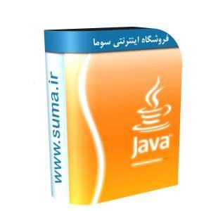 Java programming pack مجموعه برنامه نویسی جاوا , فیلم و کتاب آموزشی و ابزارهای برنامه نویسی جاوا