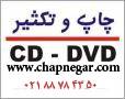 CD - DVD – MINI CD – DIGITALL AND OFFSET LABELE PRINTING 02188784350