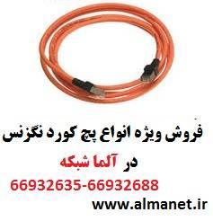 فروش ویژه پچ کورد های Cat6UTP  نگزنس Nexans --66932635