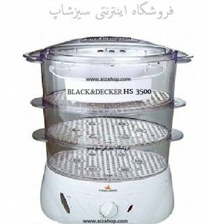 بخارپز بلک اند دکر HS 3500 BLACK&DECKER