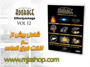 Adorage Effects Package 12