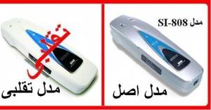 اپیلاسیون لیزری خانگی-اپیلا لیزر 2011