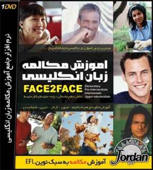 آموزش مکالمه زبان انگلیسی face2face روش ELF