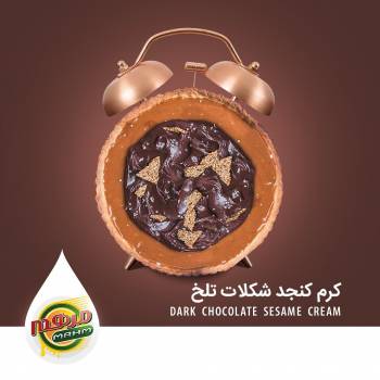 روغن گیری در شیراز