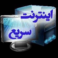 اینترنت هوشمند intelligent number