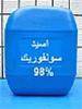 فروش اسید سولفوریک98%