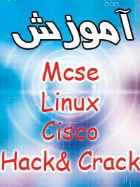 آموزش تخصصی دوره های CISCO