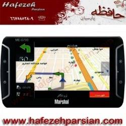 جی پی اس مارشال ME-G700 GPS Marshal جدیدAVدار