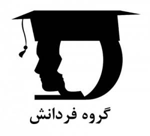 دوره های جامع آموزش اکسل 2010