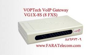 گیت وی ویپ VOPTech VG1x-8S