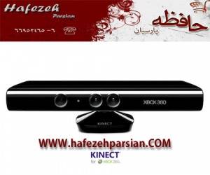 فروش ویژه کینکت ایکس باکس Kinect Xbox360 با قیمتی استثنایی